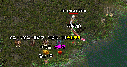 <strong>微变传奇:装备带来哪些好处？玩家值得拥有吗？</strong>