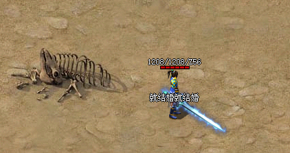 1.76小极品传奇.png 1.76小极品传奇.png