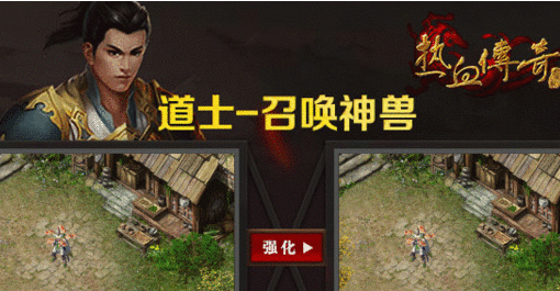 召唤神兽.png 召唤神兽.png