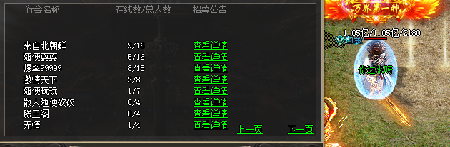 1.85传奇.png 1.85传奇.png