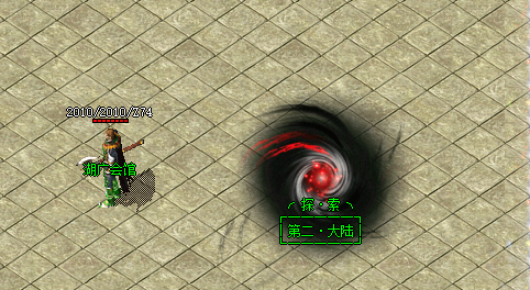 地图传送入口.png 地图传送入口.png