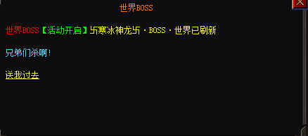 武侠任务.png 武侠任务.png
