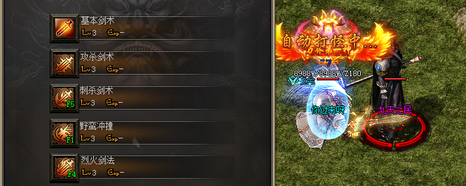 <strong>解析超变传奇战士野蛮冲撞的极致应用技巧</strong>