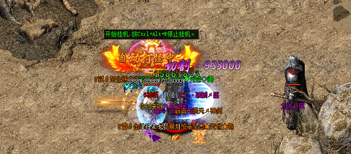 1.766传奇.自动挂机.png 1.766传奇.自动挂机.png
