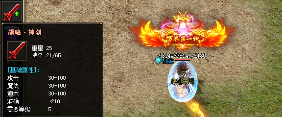 1.95复古传奇.png 1.95复古传奇.png