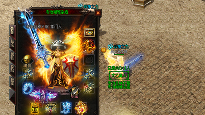 1.85火龙传奇.png 1.85火龙传奇.png