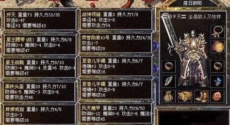 微变传奇.png 微变传奇.png
