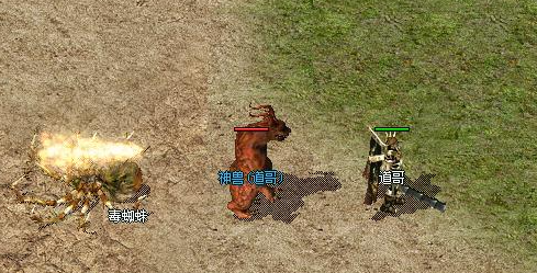 道士职业.png 道士职业.png