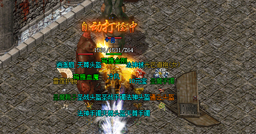 <strong>1.76传奇玛雅神殿，初级地图掉落好装备！</strong>