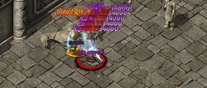 单职业传奇.png 单职业传奇.png