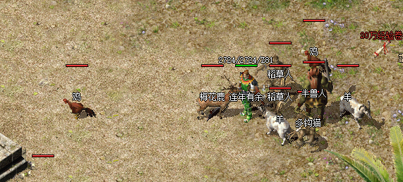 1.85复古传奇.png 1.85复古传奇.png