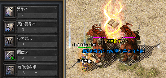 1.76复古传奇-困魔咒技能.png 1.76复古传奇-困魔咒技能.png