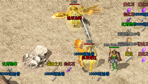 复古传奇.png 复古传奇.png