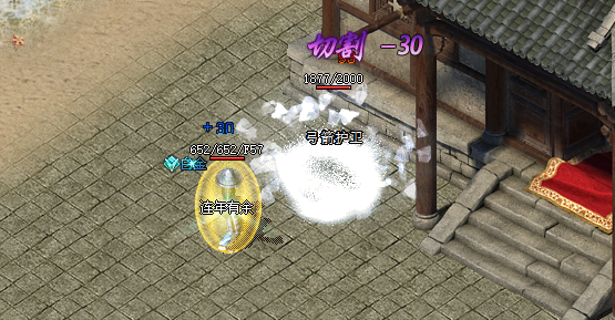 法师职业.png 法师职业.png