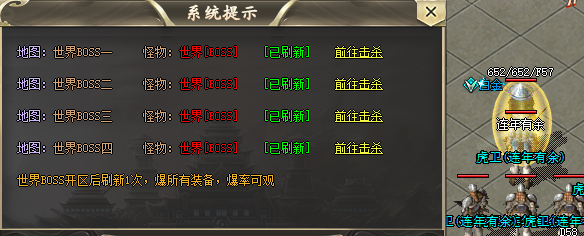 1.85中变传奇.png