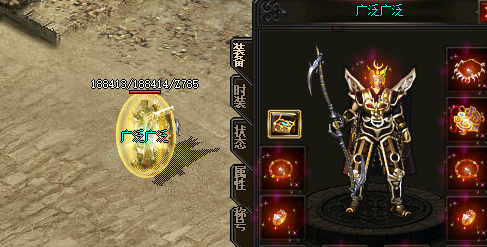 1.76传奇私服发布网.png