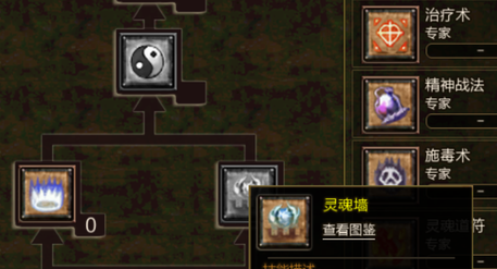 高级技能.png 高级技能.png
