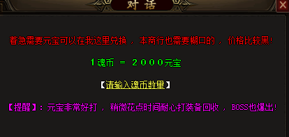 微变传奇发布网.png 微变传奇发布网.png