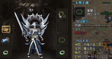 1.85传奇私服网 1.85传奇私服网
