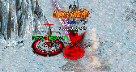 1.76传奇sf 1.76传奇sf