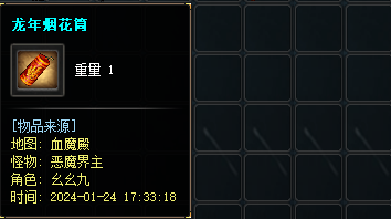 1.76中变传奇.png 1.76中变传奇.png