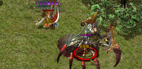 新开中变传奇-藤蔓魔人.png 新开中变传奇-藤蔓魔人.png