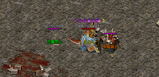 新开中变传奇-恶魔界主.png 新开中变传奇-恶魔界主.png