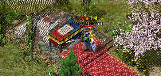 1.76中变传奇发布网`书法大赛.png 1.76中变传奇发布网`书法大赛.png