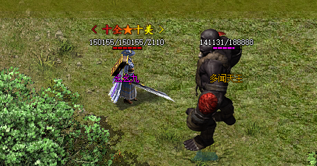 1.95超变传奇.png 1.95超变传奇.png