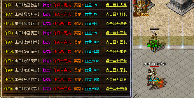 超变单职业.png 超变单职业.png
