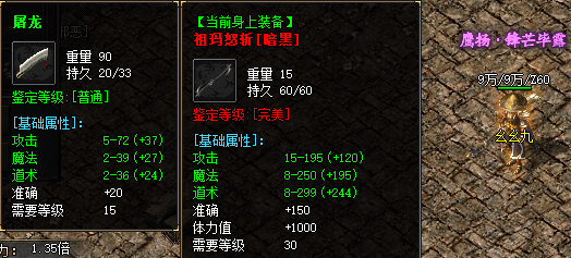 轻变传奇sf发布网·图1 轻变传奇sf发布网·图1
