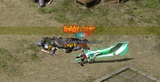 <strong>1.80传奇私服网<战天兽>都会出现那个地图？</strong>