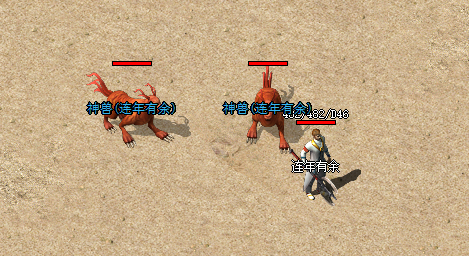<strong>传奇sf新开网站中道士神兽形态一览</strong>