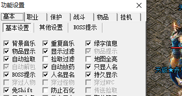 传奇私服网的ESP精灵助手.png 传奇私服网的ESP精灵助手.png