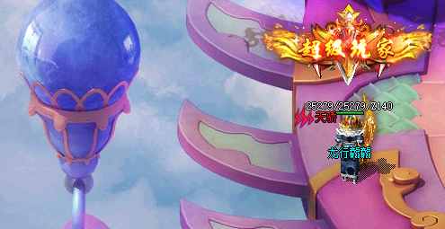 <strong>传奇私服网站中天空之城地图介绍大公开</strong>