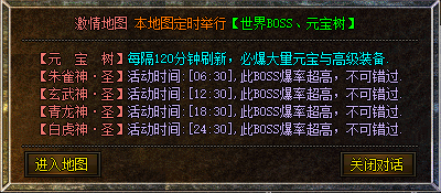 <strong>传奇sf999最新怪物曝光</strong>