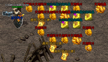 传奇发布网大揭秘: 即将公布的惊喜 传奇发布网大揭秘: 即将公布的惊喜