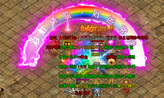 揭开热血传奇的神秘面纱:探寻游戏内幕 揭开热血传奇的神秘面纱:探寻游戏内幕