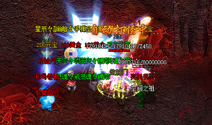 <strong>不为人知的热血传奇内幕: 游戏创作背后的故事</strong>