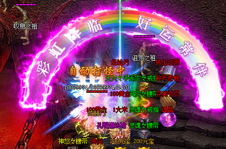 合击传奇攻略大揭秘,神盾护航,助你成就传奇之路! 合击传奇攻略大揭秘,神盾护航,助你成就传奇之路!