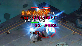 传奇新开网站:挖矿公告内幕! 传奇新开网站:挖矿公告内幕!
