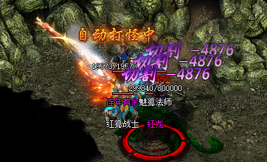 <strong>来袭：传奇新开网站将点燃你的游戏热情！</strong>