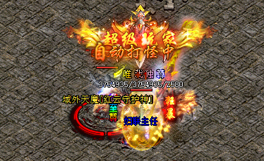 <strong>重拾童年回忆:复古传奇游戏让你重返经典！</strong>