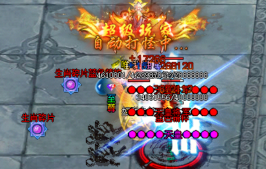复古传奇: 传世经典,再续游戏辉煌! 复古传奇: 传世经典,再续游戏辉煌!