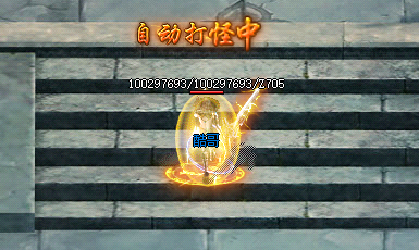 <strong>纵横战场！掌握新开传奇技能秘籍！</strong>