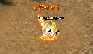 揭秘传奇新开网站的域外天魔力量 揭秘传奇新开网站的域外天魔力量