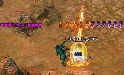 <strong>震撼！传奇SF999网站终极碎片大换血，全新体验！</strong>
