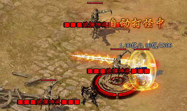 掌握组队技巧,一战成名于传奇发布网 掌握组队技巧,一战成名于传奇发布网
