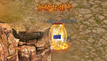 <strong>全面掌握1.76传奇私服飞升碎片的必胜攻略</strong>