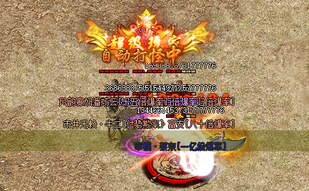 开启传奇私服新篇章:独特玩法引领行业潮流! 开启传奇私服新篇章:独特玩法引领行业潮流!